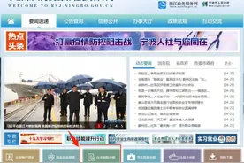 奉化社保个人缴费基数申报工作即将开始图片