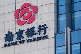 南京银行一季度净利润增长近13%，不良贷款率0.89%图片