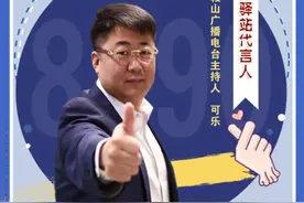 8890幸福驿站代言人可乐晚7点在快手等你 带你砍价鞍山特产买到手软图片