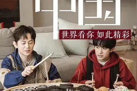 《朋友请听好》何炅易烊千玺合唱《后来》图片
