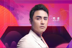 磕错CP意难平：明道&王心凌不是官配也上头图片