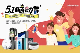 五一影视大片随心看，聚好看客服陪您过假期图片