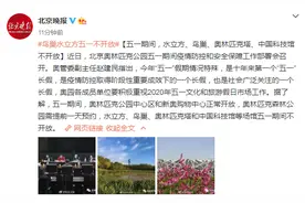 北京：五一期间，水立方、鸟巢、奥林匹克塔、中国科技馆不开放图片
