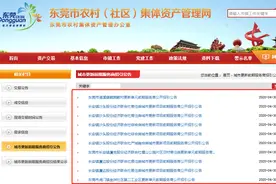 最新！一大波旧改来袭！这个镇最猛.....图片