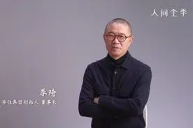华住：酒店背后竟有个生态农场，全季好物诠释“生活即艺术”图片