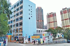 给鸦片战争洗白？香港小学老师宣称“英国为禁烟才攻打中国”，校方道歉图片