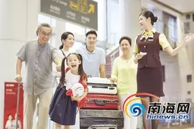 海航新开通5条航线 推出系列产品助力复产、返校图片