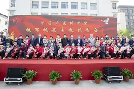 中国中医科学院召开援鄂抗疫专题报告会图片