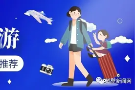 距离鹤壁1~2h，动物园、海洋馆、游乐场……嗨翻了！还有特价门票图片