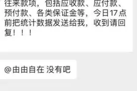 独家｜破产清算？途牛回应：谣言，目前运营正常图片