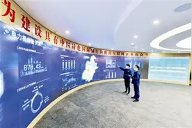 电力大数据加快向能源大数据升级图片