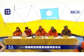 珠峰现在有多高？普通人能登珠峰吗？答案在这里图片