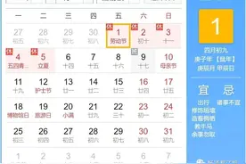 收藏！都江堰“五一”景区门票预约及交通出行指南！图片