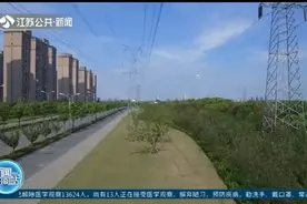 “任性”放飞无人机致供电受阻，《江苏省电力条例》出台新规！视频封面