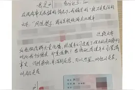 途牛：公司正常运营 造谣者已正式向途牛道歉图片