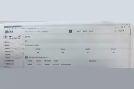 企查查发布“蚂蚁微贷清算”误导性消息 被法院判赔60万图片