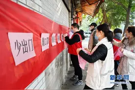每日一词∣爱国卫生月 Patriotic Public Health Month图片