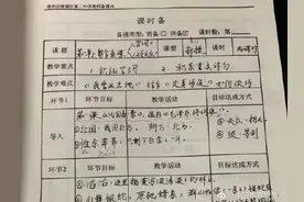 灵魂画手！这位数学老师把对援鄂妻子的思念，都画进了备课本图片