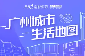 “五一”不想出远门？广州这些户外景区可预约游玩图片