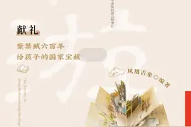 故宫给孩子的国家宝藏《清明上河图》儿童立体书出版图片