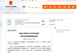 5G咋建？快看！所有新建小区、商务楼宇等均应在规划建设时为5G基站及机房预留位置图片
