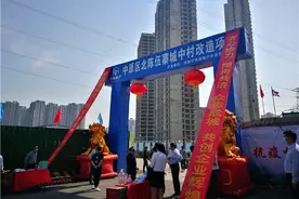 郑州市北陈伍寨城中村改造项目图片
