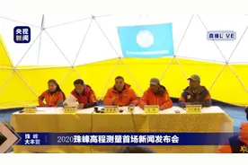 珠峰现在有多高？普通人能登珠峰吗？答案在这里图片