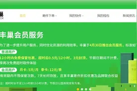 争议下的快递柜：多家公司为限时免费存放视频封面