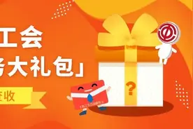 社长&卡卡携手东方CJ，今晚直播带货，专属立减权益现在开领！还有一车福利别错过！图片
