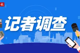 记者调查｜女子到柜台存款被推荐去买了保险，10年到期哭称“被忽悠”图片