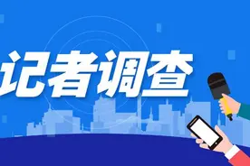 记者调查｜阳新独居婆婆一月水费1631元！自来水公司要她拿出“没用水的证据”图片