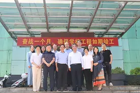 开学迟迟 温暖不缓——国学基金会与理事单位共商疫情之下民营教育发展之路图片