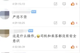 珠海奇葩司机放大活人车后尾睡觉！监控全程拍下竟浑然不知…图片