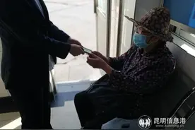 老人爱心卡不慎遗落 公交司机帮忙找回图片