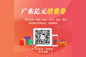定了！广东刚刚公布中小学暑假时间图片