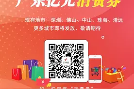 定了！广东刚刚公布中小学暑假时间图片