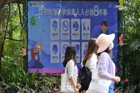 广州长隆野生动物世界恢复开放图片