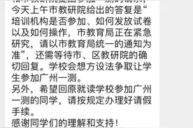 等待复课的“高四”复读生们：跨省寻退路，租酒店考“一模”图片