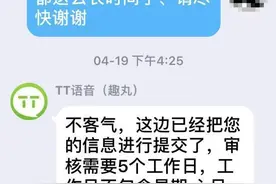 广州又有“熊孩子”给手游充值近五千，家长心塞，省消委会警示图片