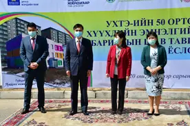 中国和平发展基金会援蒙古国第二中心医院儿科门诊楼奠基仪式举行图片