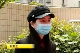 女子接受局麻整容，术后才发现怀孕6周？女子：医院必须给我道歉图片