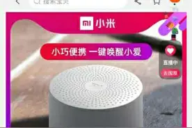 小米小爱蓝牙音箱24元送到家，苏宁SUPER+腾讯视频VIP双年卡联合会员低至78元/年｜今日薅羊毛图片