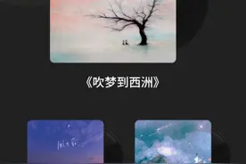 “恋恋故人难”第二季将启动，《吹梦到西洲》爆红出圈图片