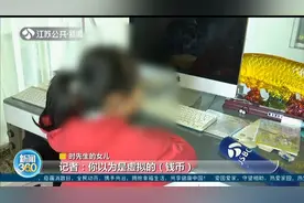 南京：小学生玩“吃鸡”，14分钟刷70单消费4万多，竟无法退款视频封面