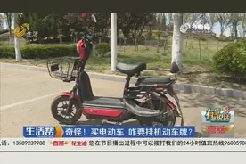 新买雅迪电动车，到车管所挂牌却死活挂不上，烟台大姐细问气坏了视频封面