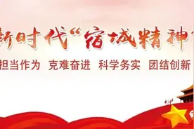 “江苏省优质幼儿园”最新名单公布，宿城上榜这几所！图片