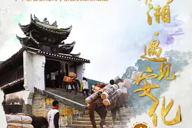 声临其境！五一假期，益阳这些地方等你来图片