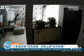 女子吃饭时手机突然作响，看到内容后惊出一身冷汗…马上报警图片