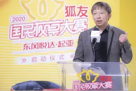 张朝阳：直播带货是互联网时代新的机会，下个月将上场尝试图片