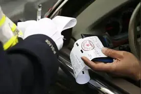 5月1日起可跨省缴纳非现场交通违法罚款视频封面